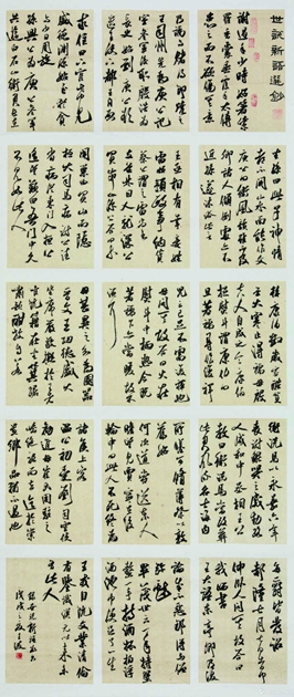 "潮涌两江"纪念改革开放四十周年重庆市首届群众书法大赛作品展
